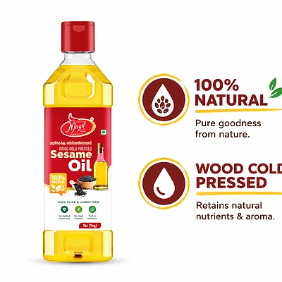 Sesame Oil  நல்லெண்ணெய்