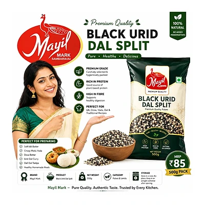 Mayil Mark Black Urid Dal Split